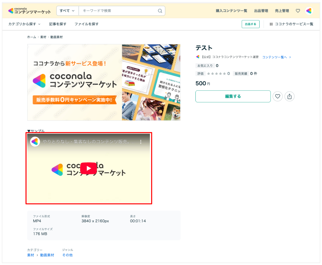 スクリーンショット 2025-09-04 13.47.04.png