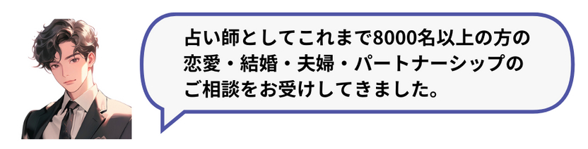 睦月ライト吹き出し.png