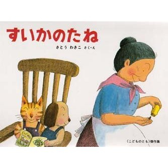 books-ogaki_9784834003260.jpg