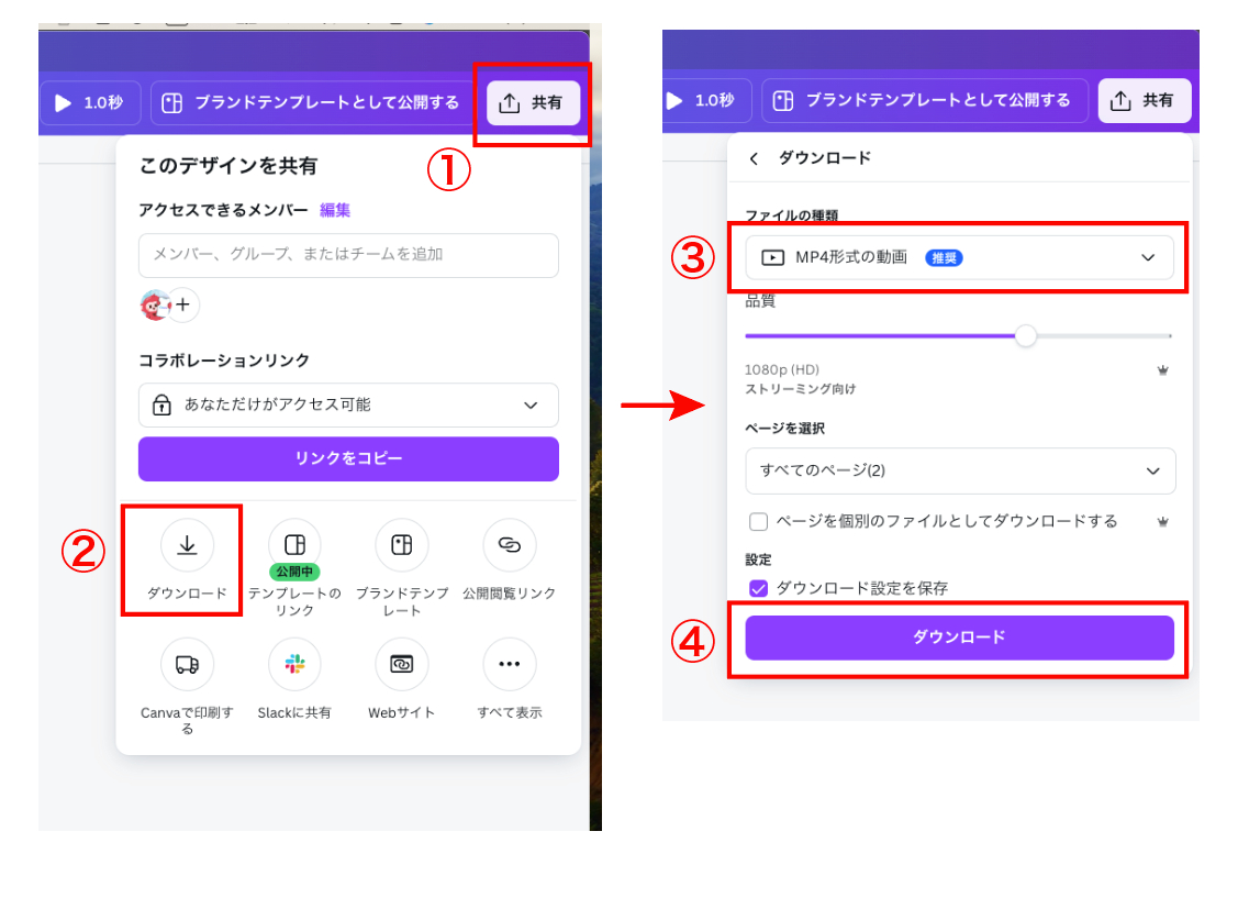 スクリーンショット 2024-09-24 14.24.27.png