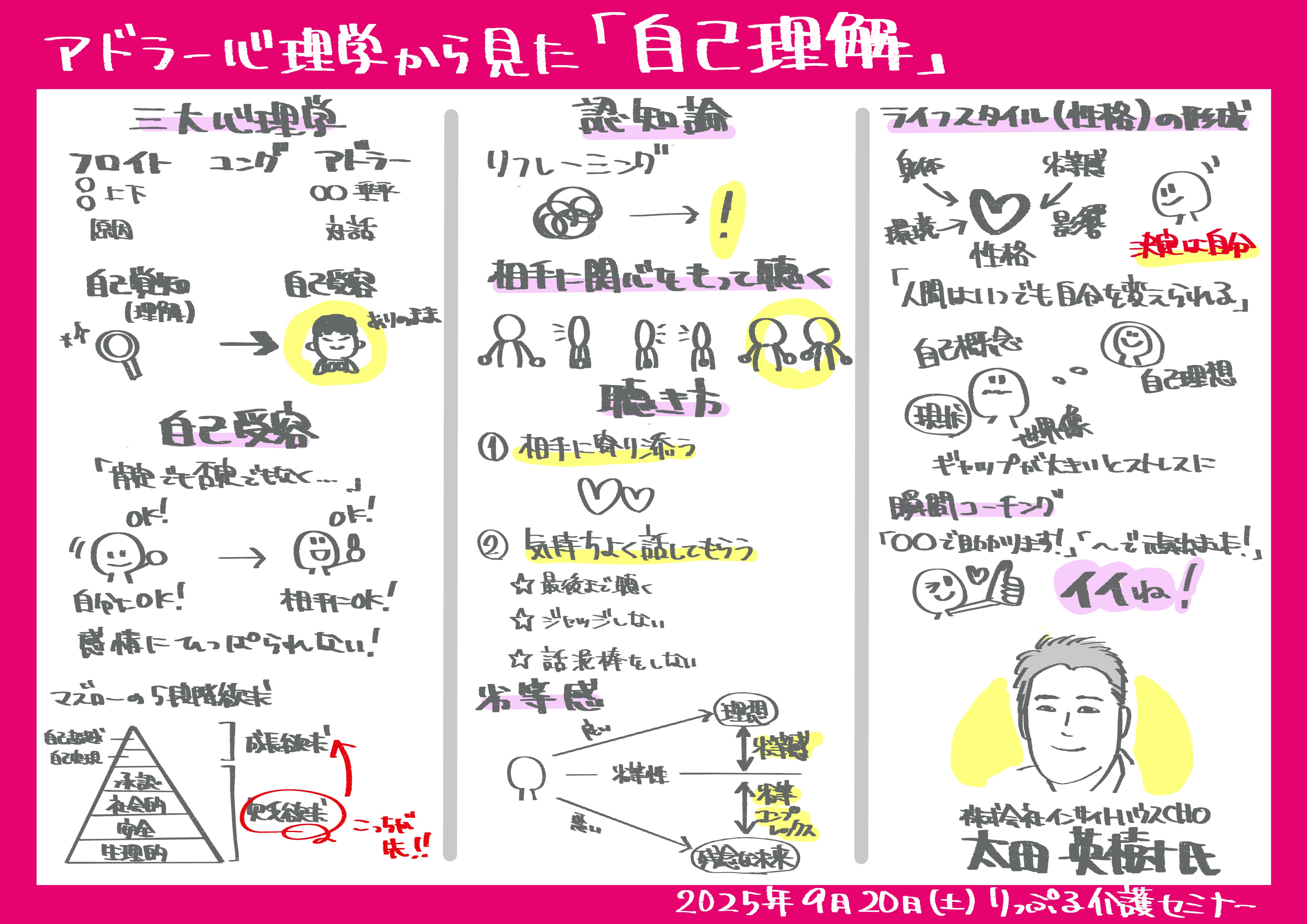 IMG_1591.PNG