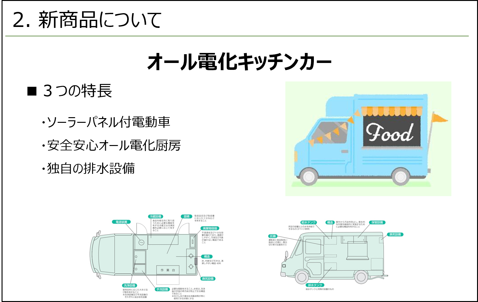 ブログ15-6.png