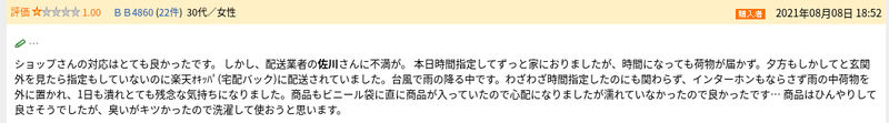 picture_pc_fba78cf9b2b56cd9efc73c48ca671c15.png