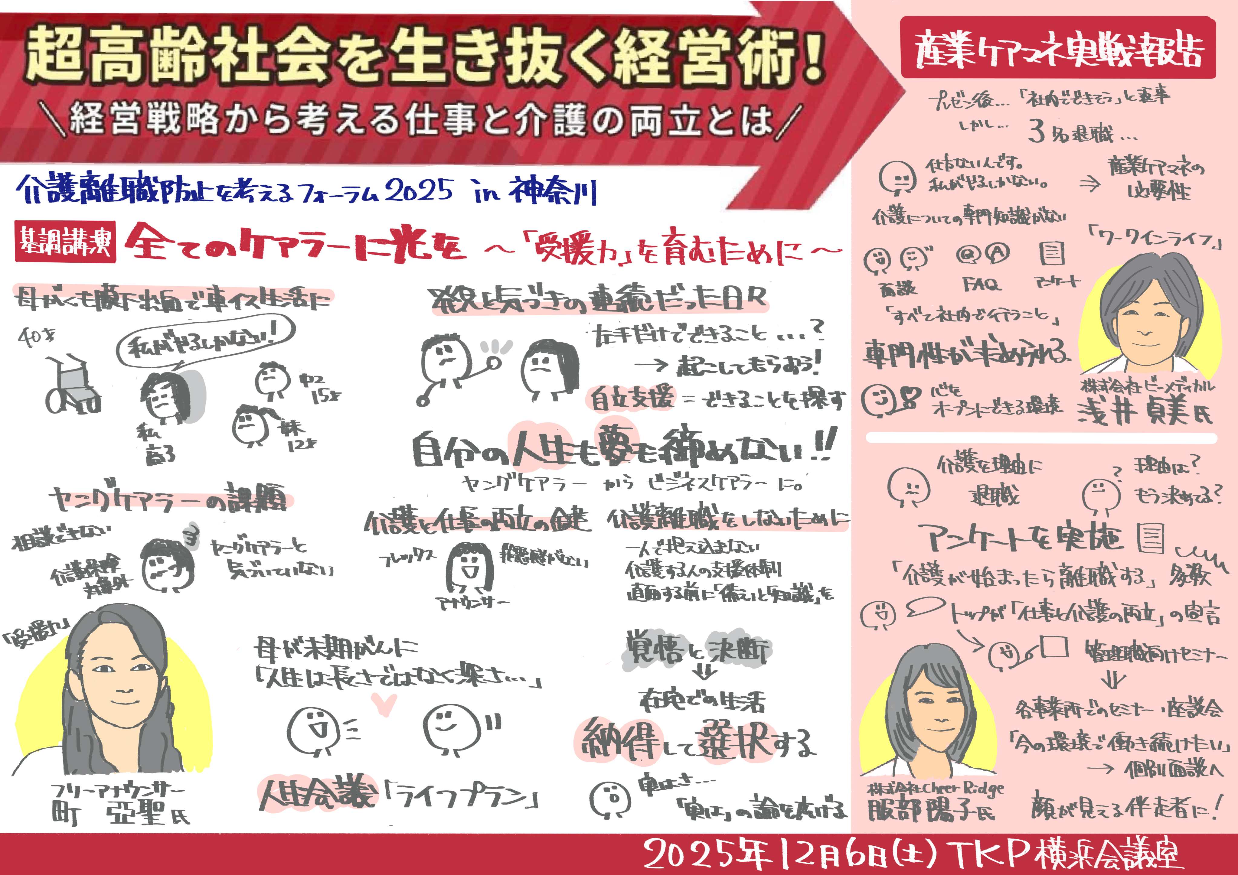 IMG_1617.PNG