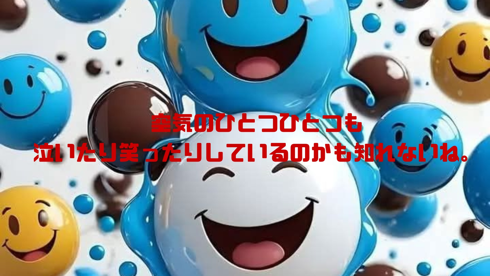 ひとつとして、同じご縁はない。 ②.jpg