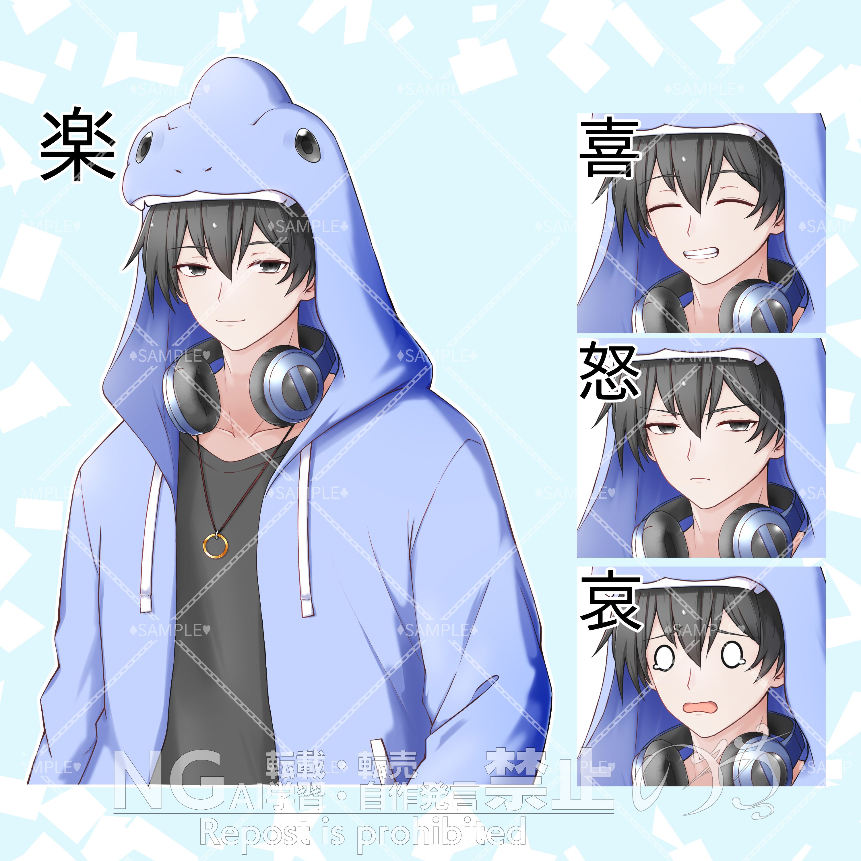 男性　表情sampleすかしあり.png