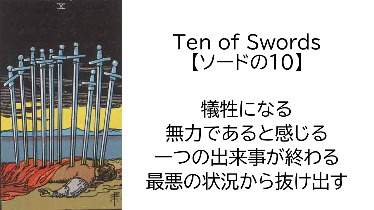 スライド39.JPG