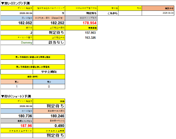 スクリーンショット 2026-08-28 224954.png