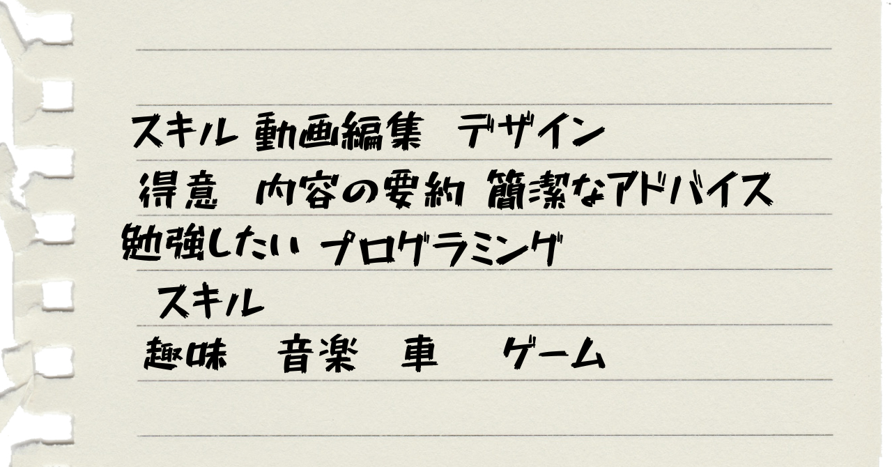 note_gazou_rei.png