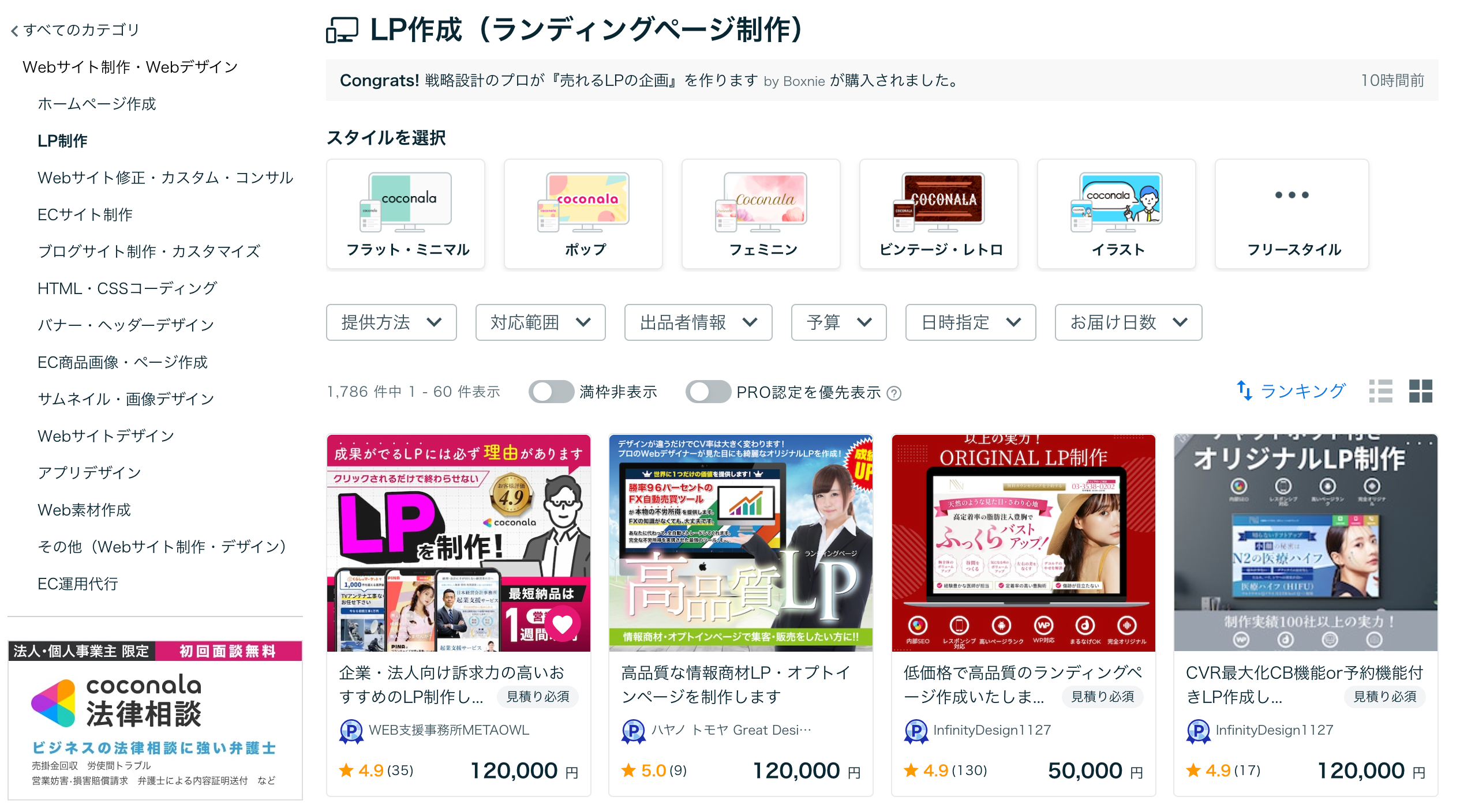 スクリーンショット 2024-05-01 0.05.22.png