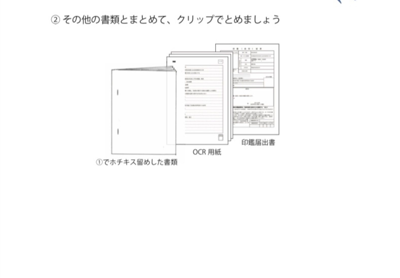 スクリ.png