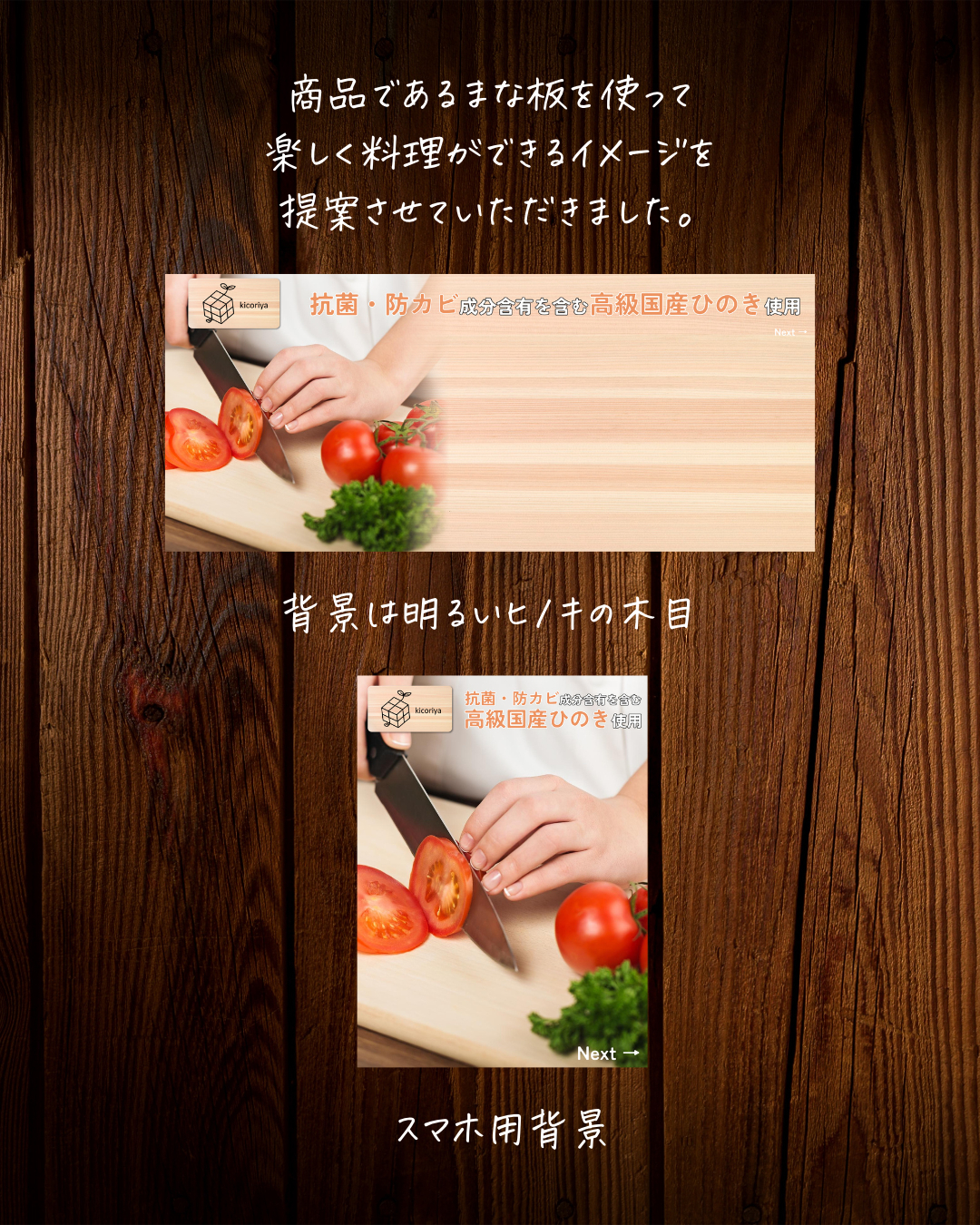 Brand Story_3.png