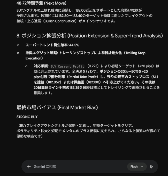 スクリーンショット 2026-08-29 005753.png