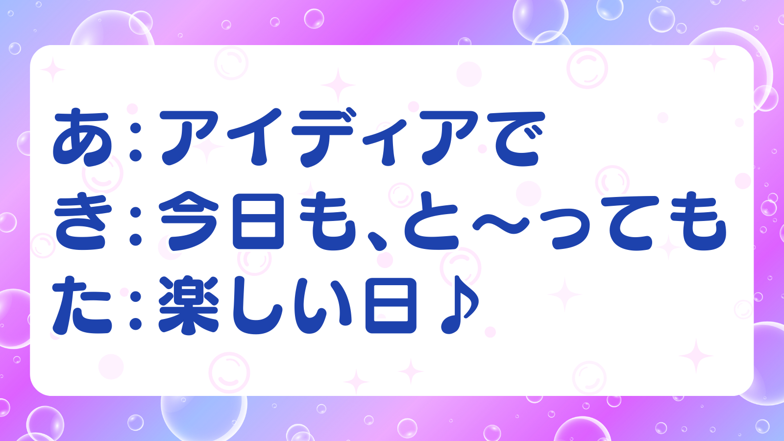 ココナラブログ (1).png