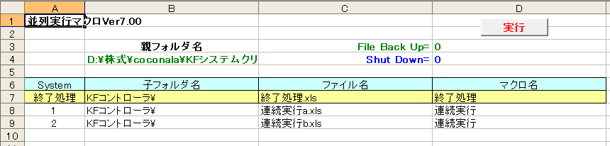 KFSCtr3-2-a.png