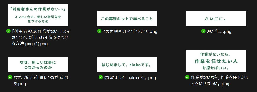Templates_midasi-images.png
