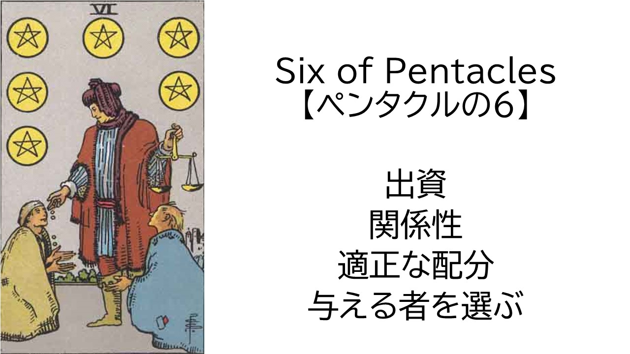 スライド24.JPG