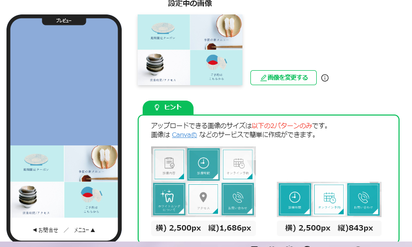 スクリーンショット 2026-07-16 202003.png
