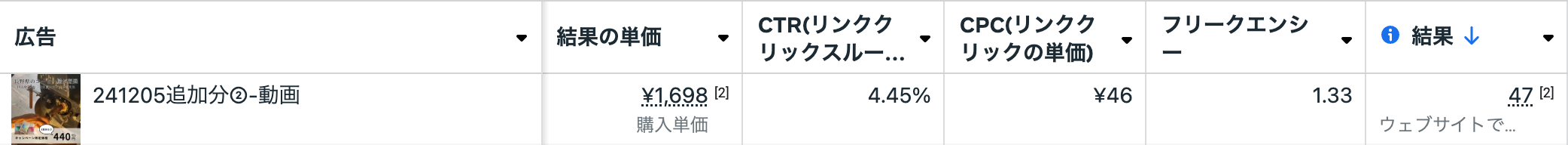 スクリーンショット 2025-03-29 14.55.34.png