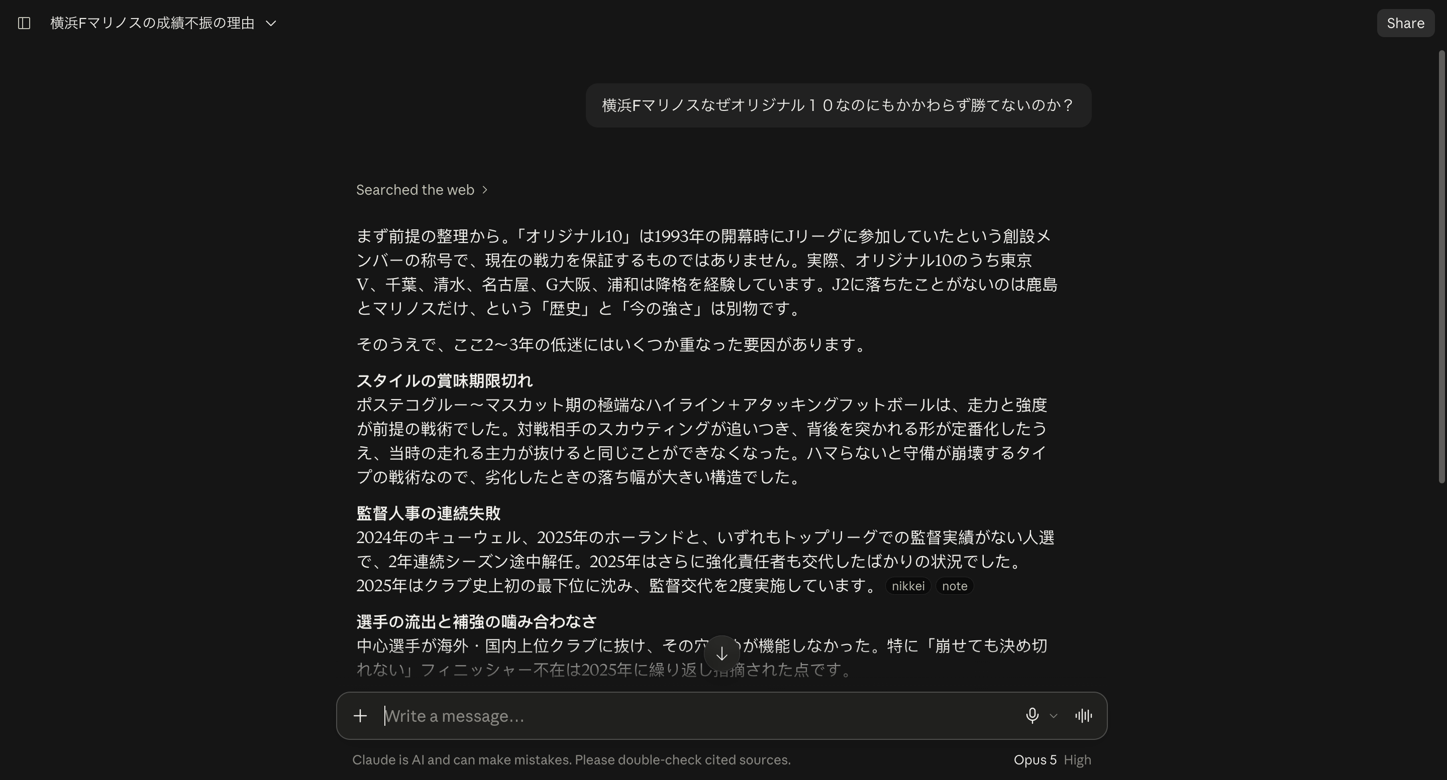 Screenshot 2026-09-09 at 21.50.35.png
