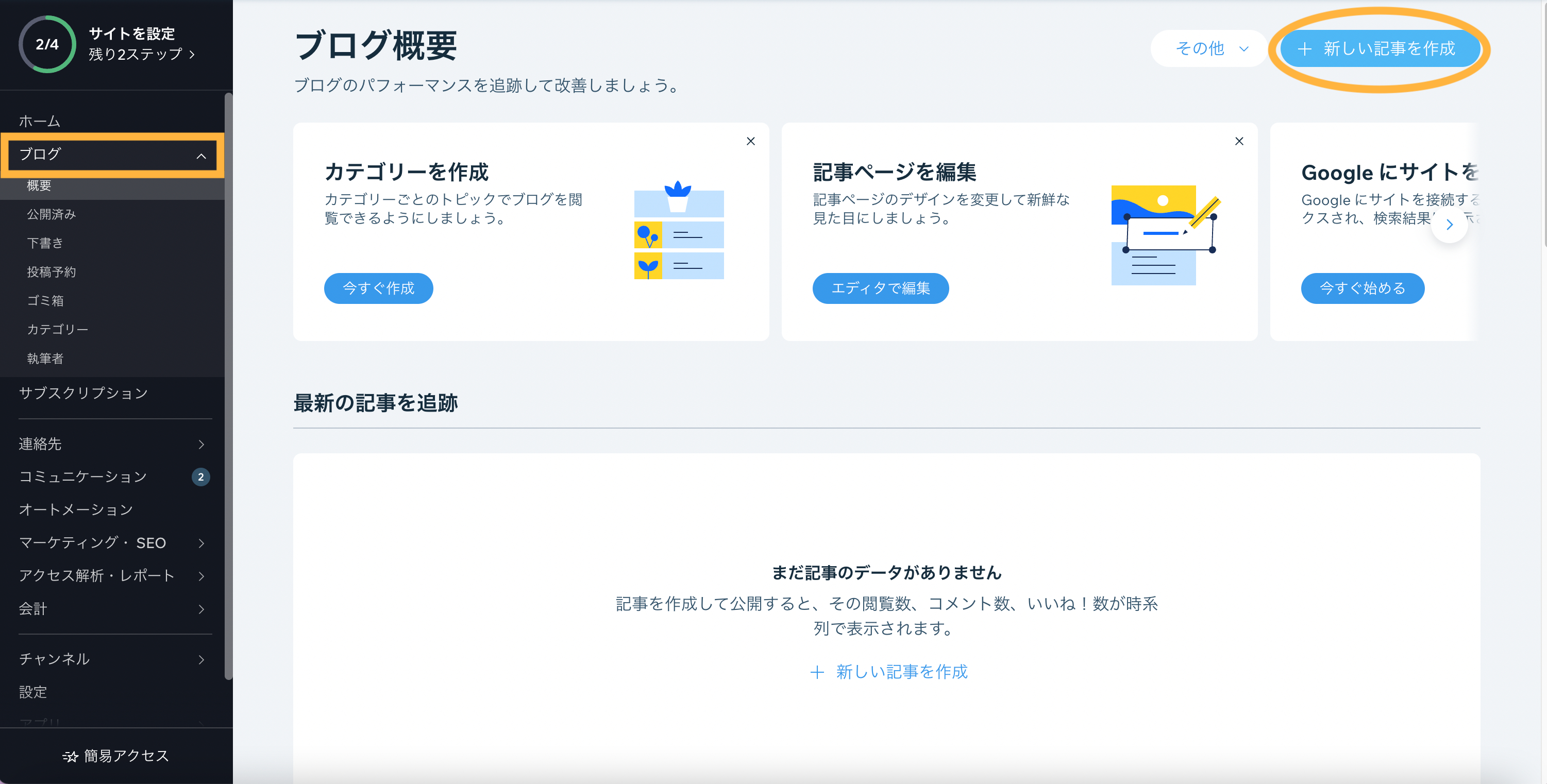 スクリーンショット 2022-03-22 15.56.37.png