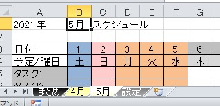 シート名を表示したい.jpg