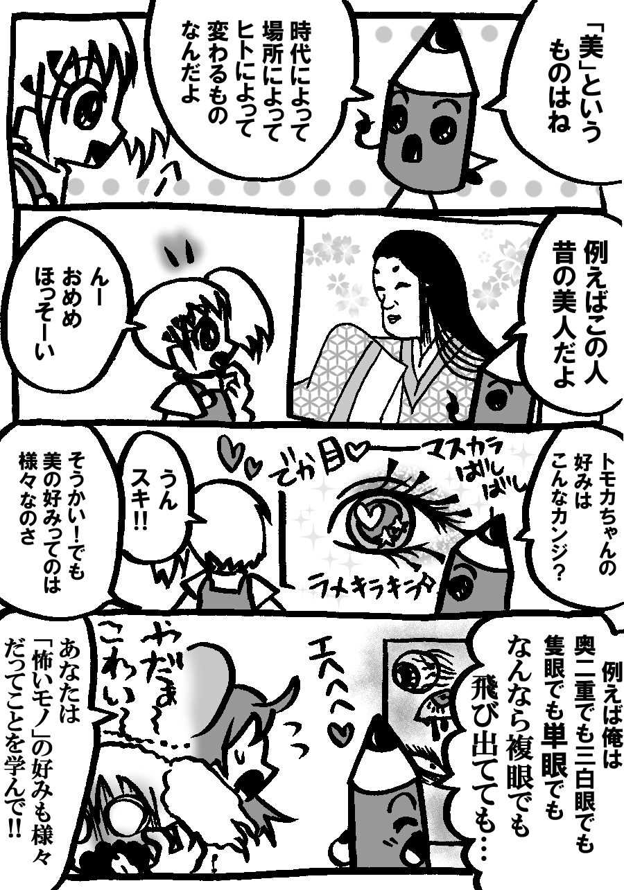 910.jpg