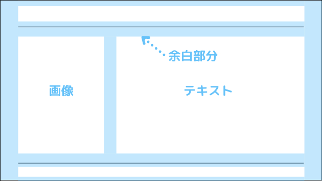 余白.png