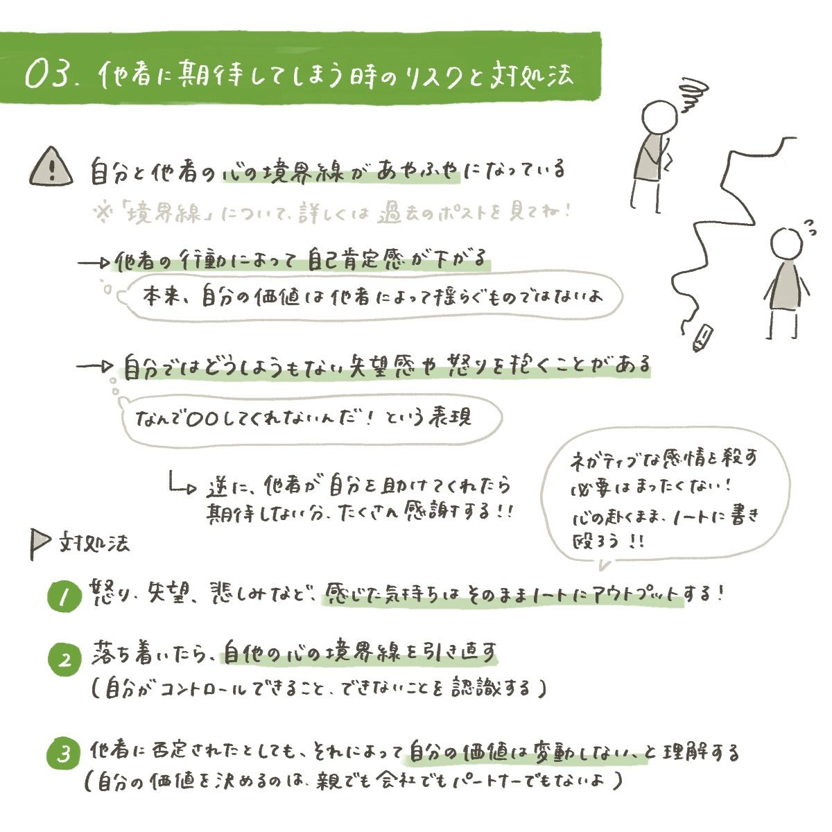 名称未設定のアートワーク 2.jpeg