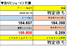 スクリーンショット 2026-06-30 220301.png