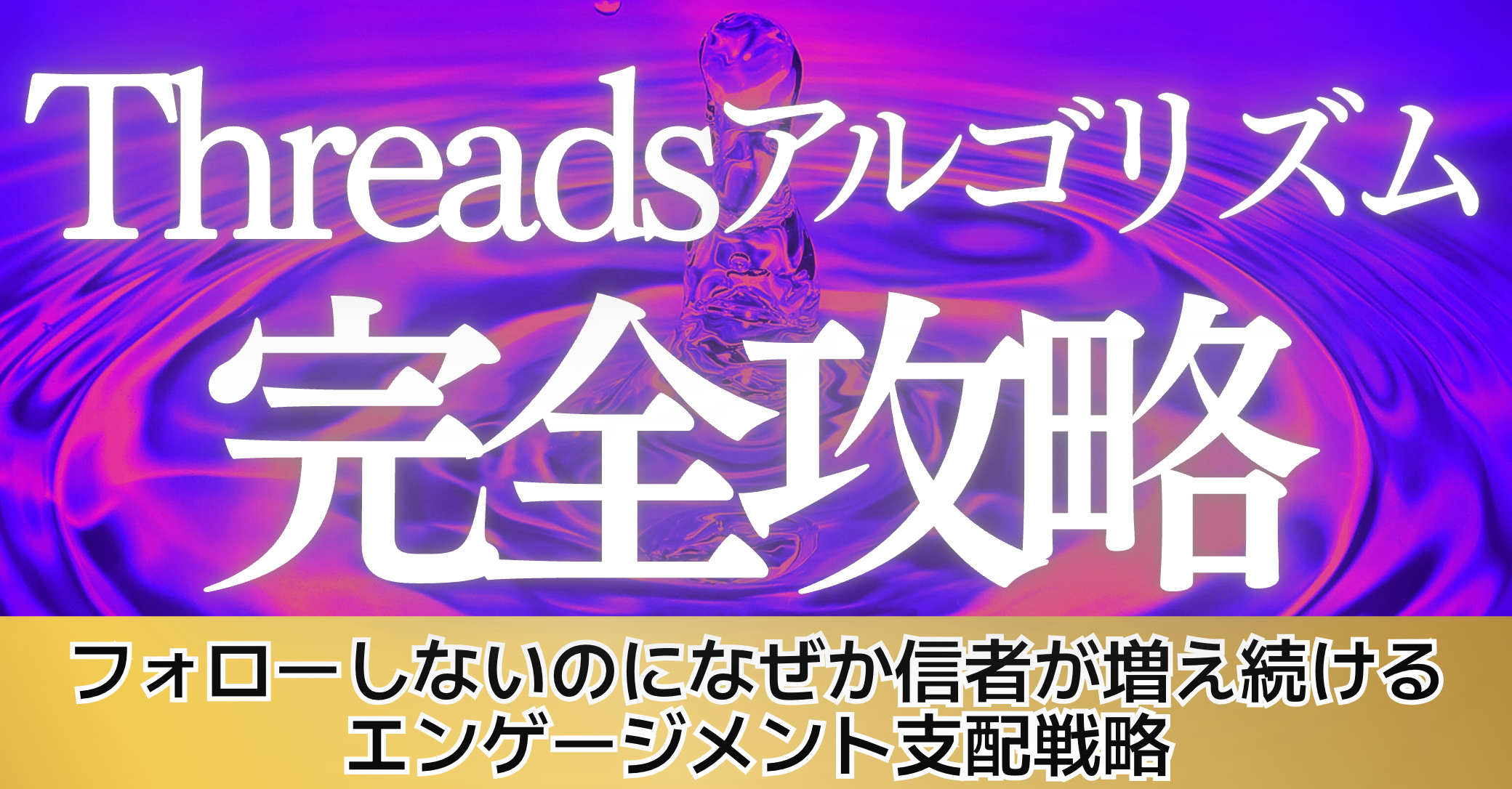スクリーンショット 2025-10-28 23.39.22.png