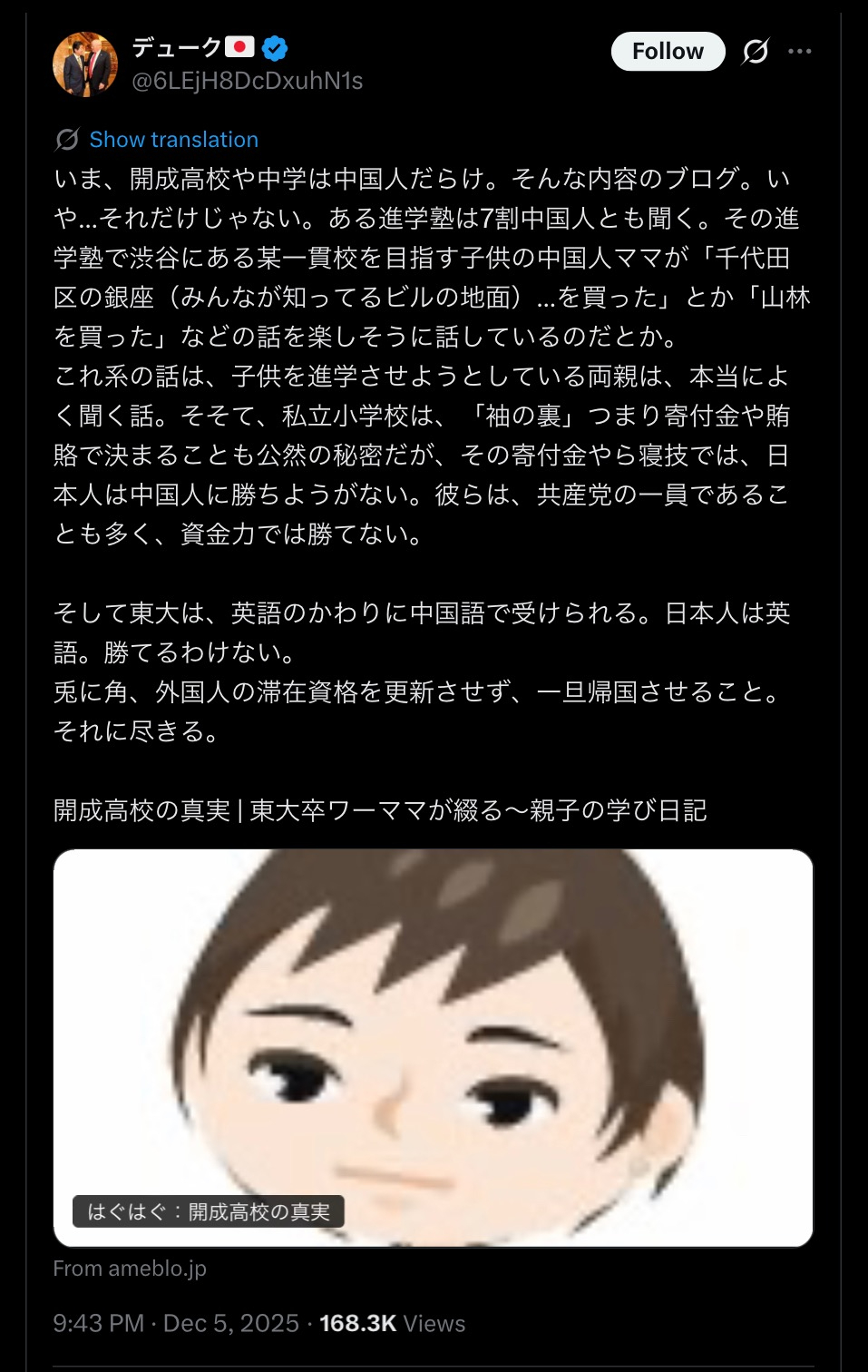 FA2E54FB-4D97-4580-95AE-9B043EF4820A.jpeg