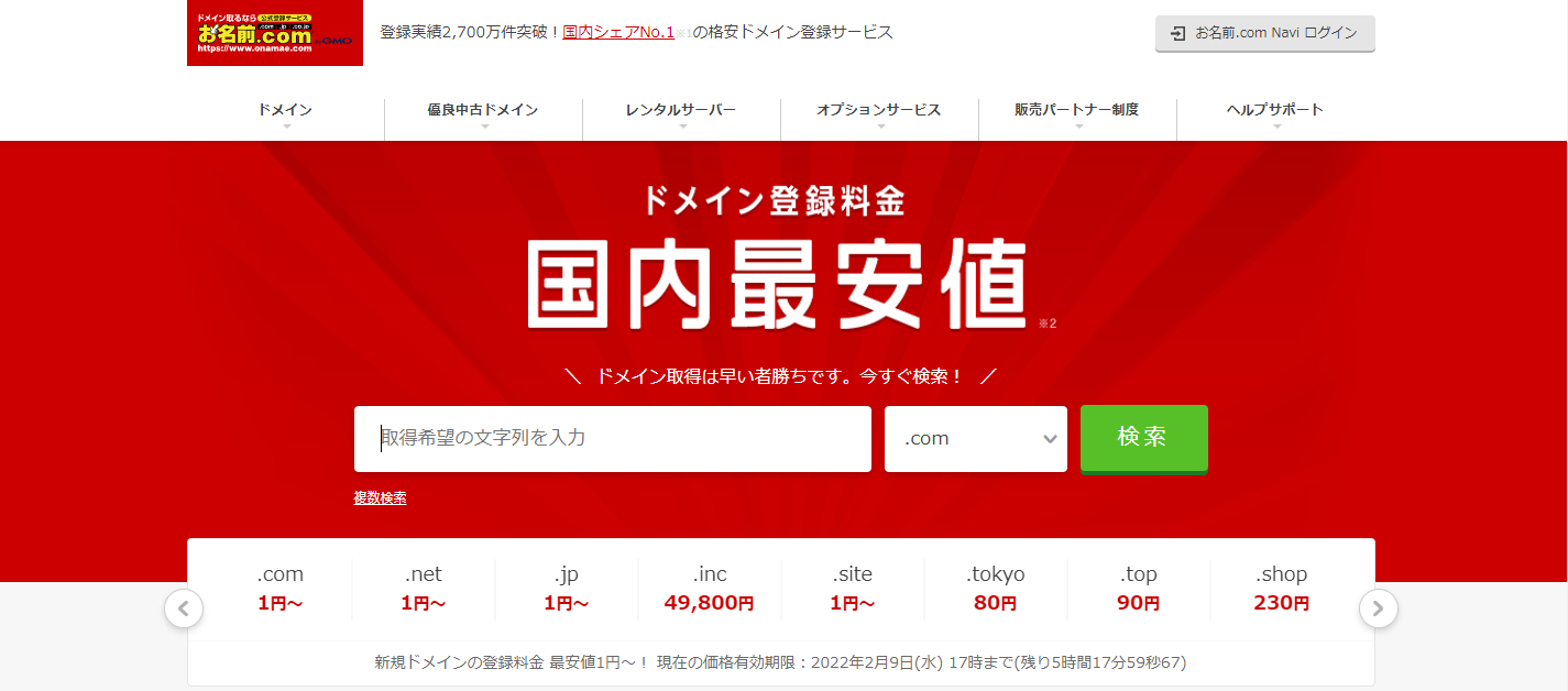 スクリーンショット 2022-02-09 114227.png