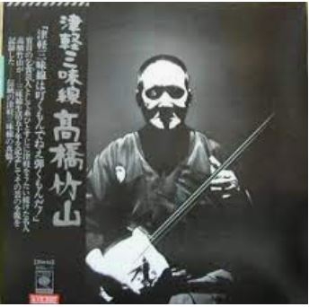 竹山.jpg