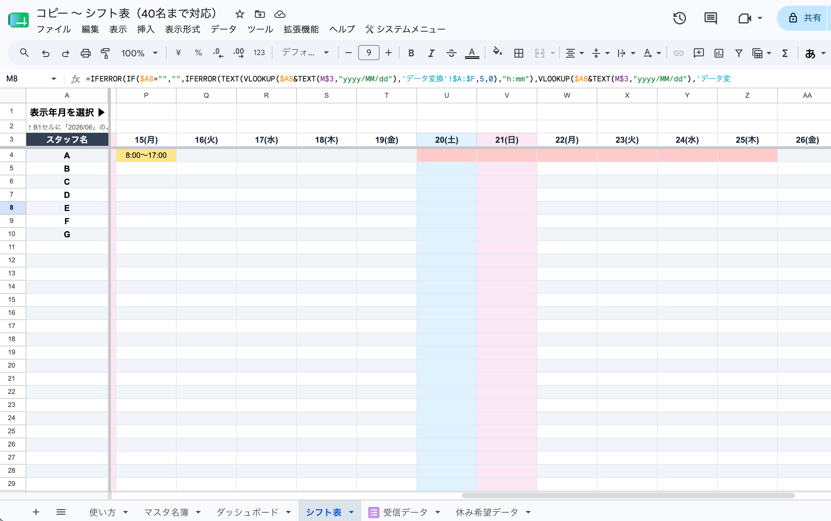 スクリーンショット 2026-06-07 4.09.34.png