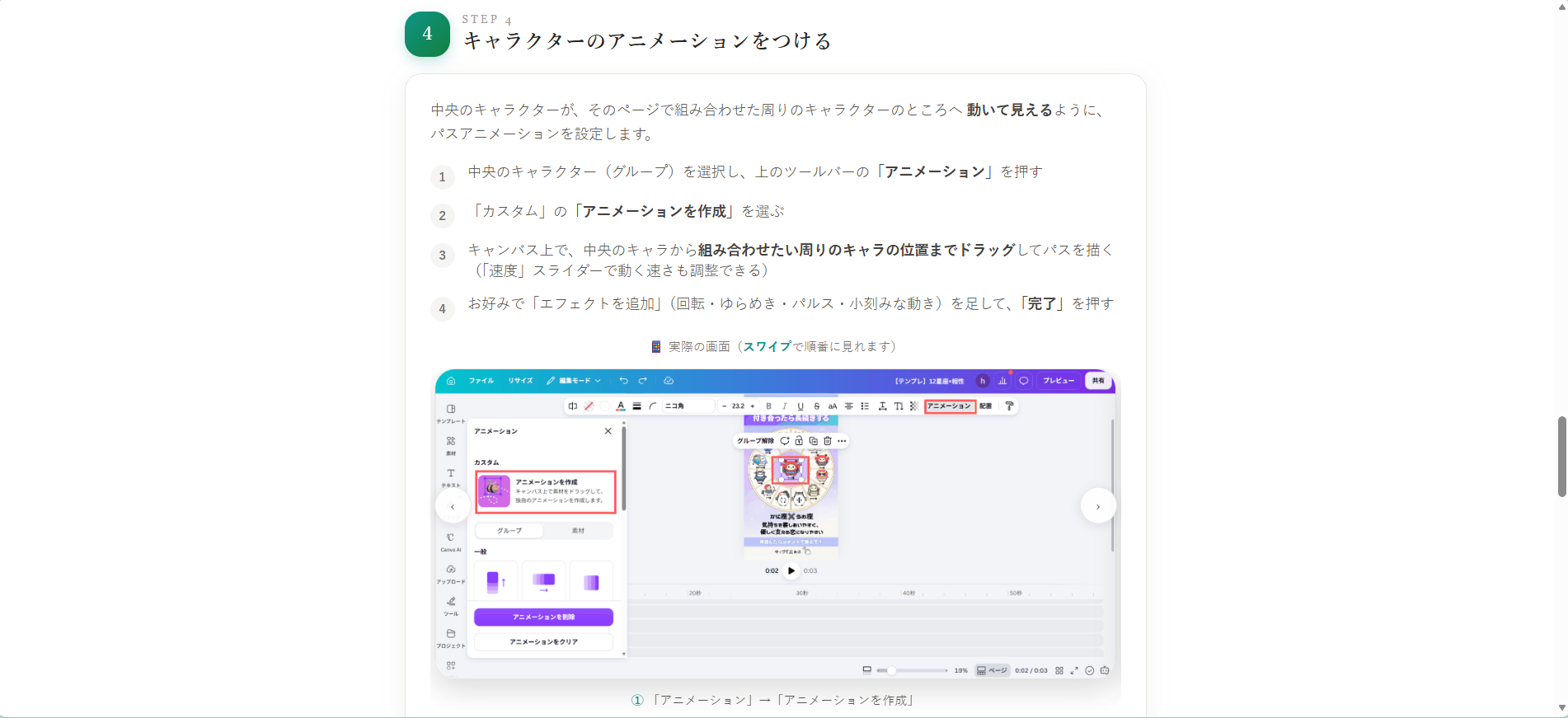 スクリーンショット 2026-08-08 181636.png