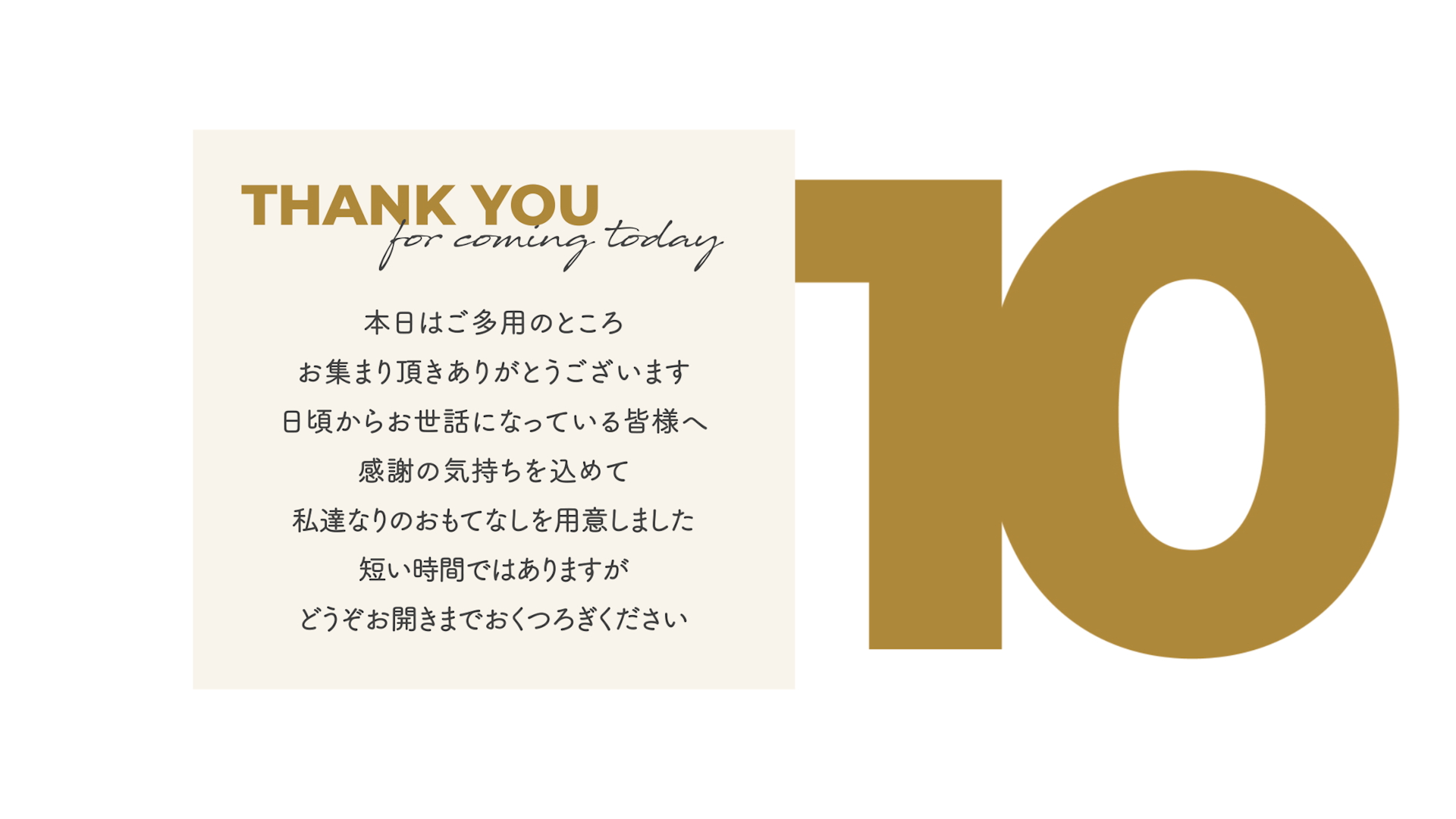 Opening_03.00_00_00_00.静止画041.png
