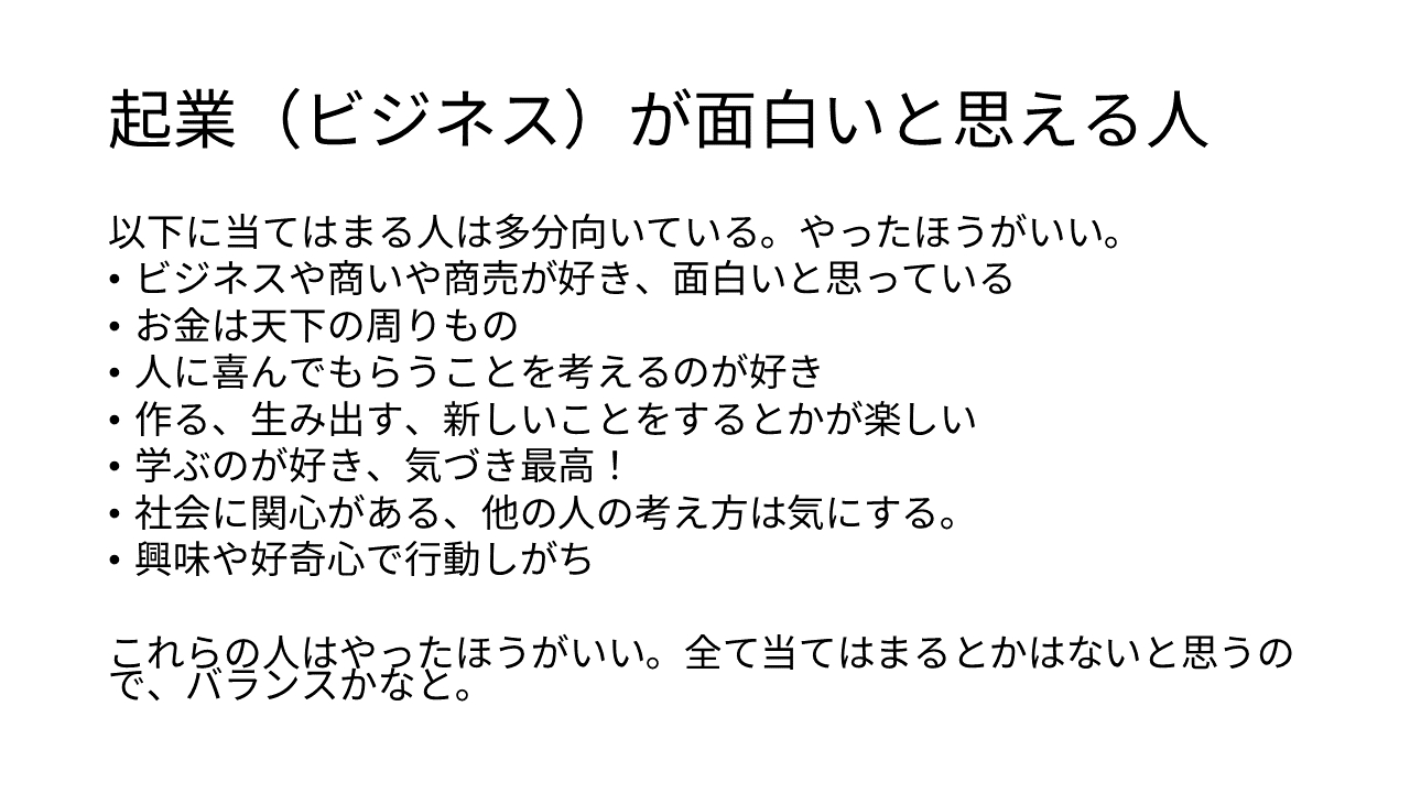 スライド4.PNG