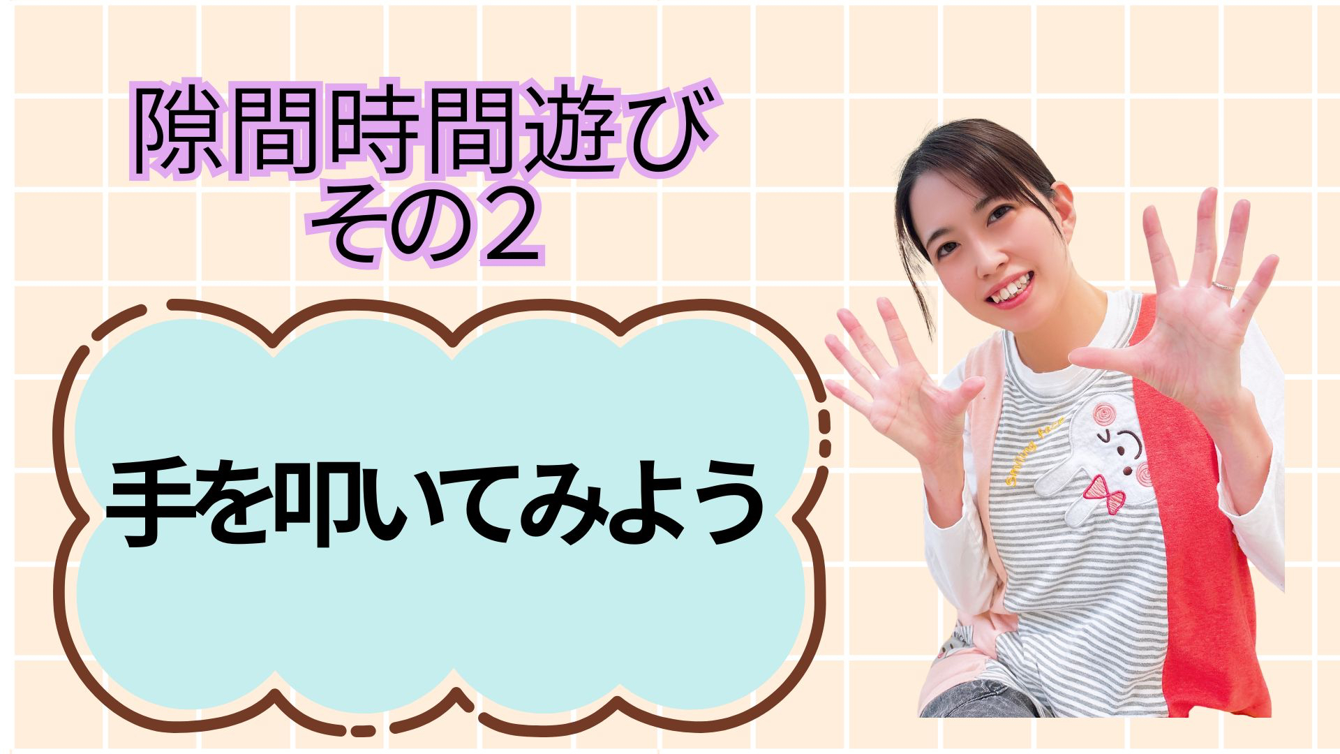 手を.jpg