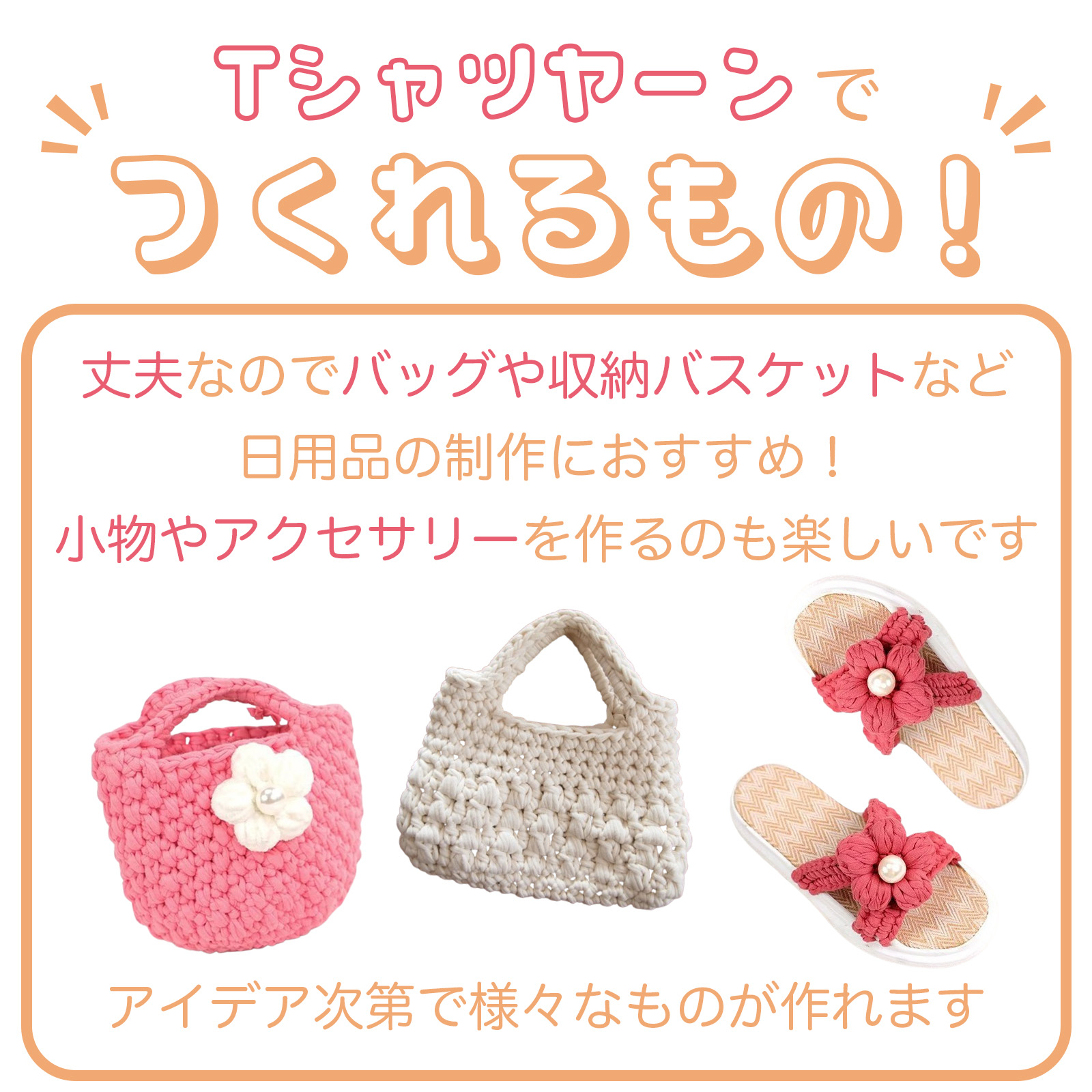 yarn06.jpg