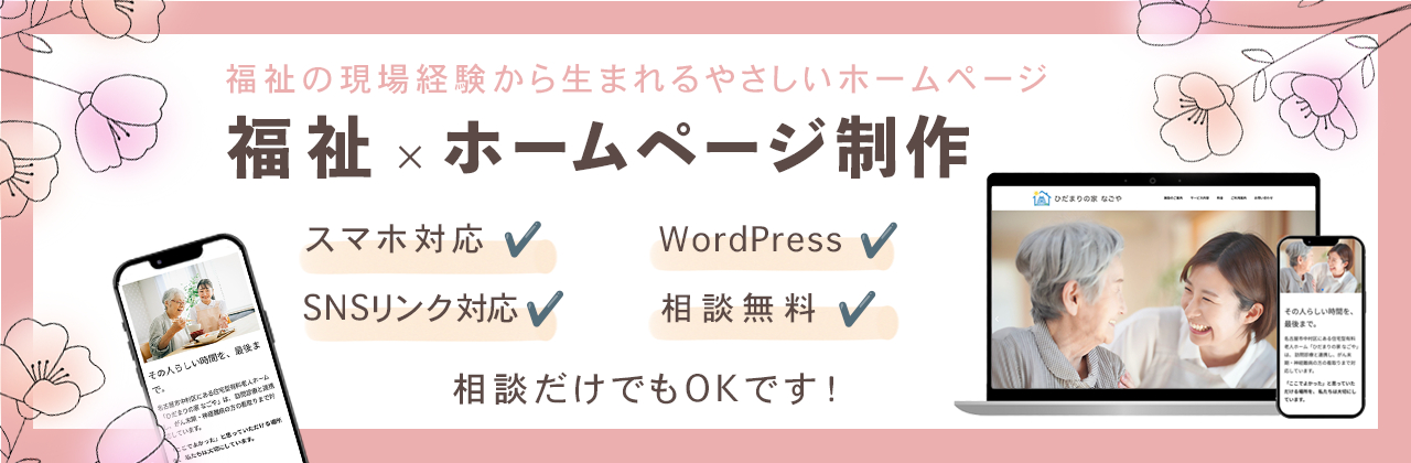 名称未設定 1.png