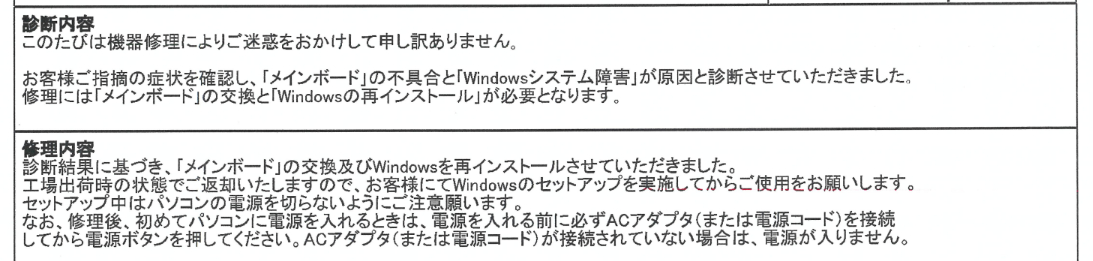 NEC2.png