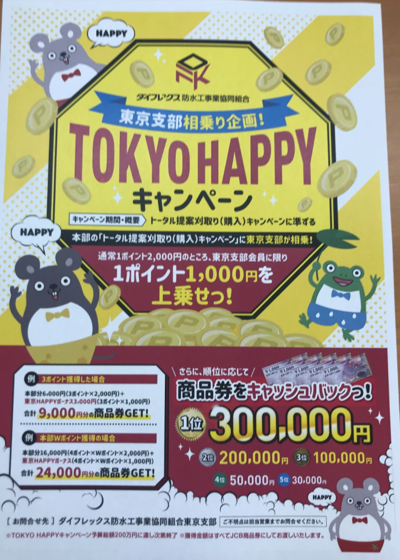 スクリーンショット 2021-06-07 17.09.55.png
