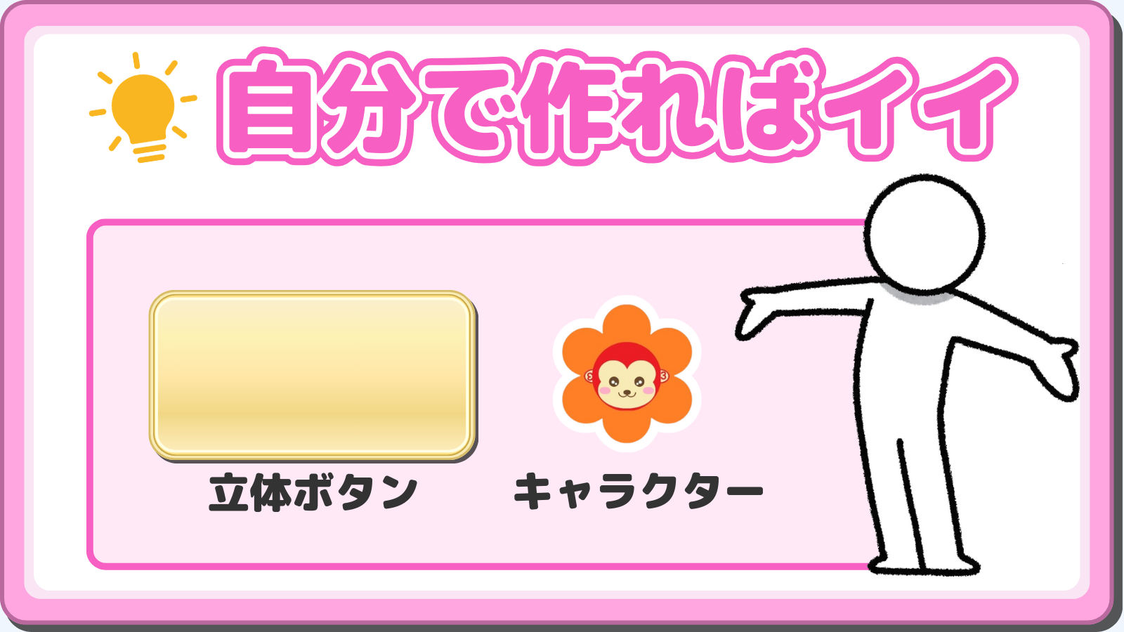 ココナラブログ (4).png