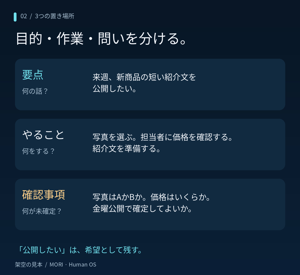 diagram-02.png
