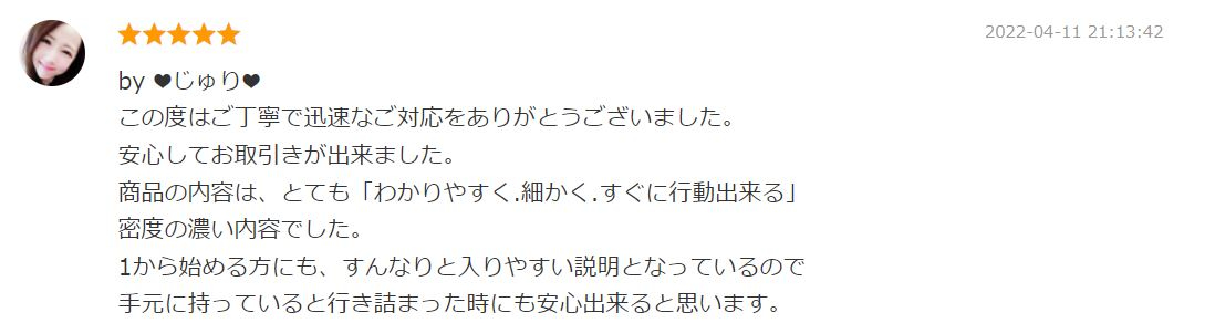 キャプチャ.JPG