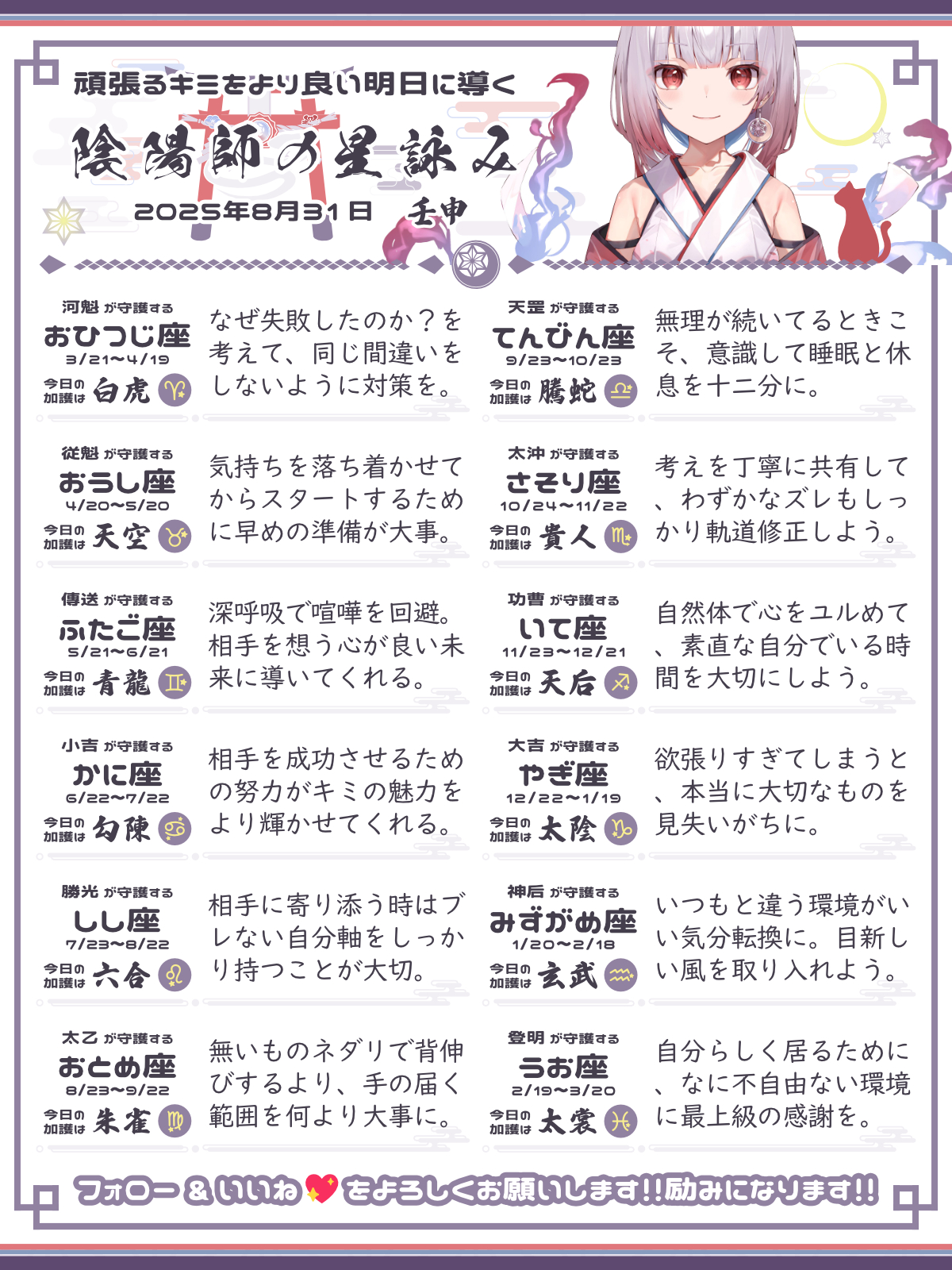 250831_co.png