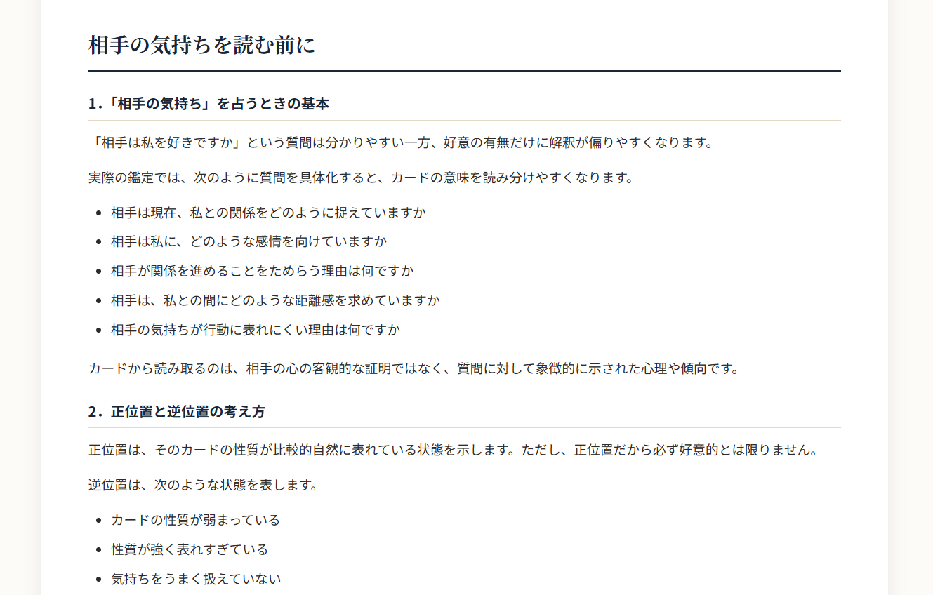 スクリーンショット 2026-09-23 133450.png