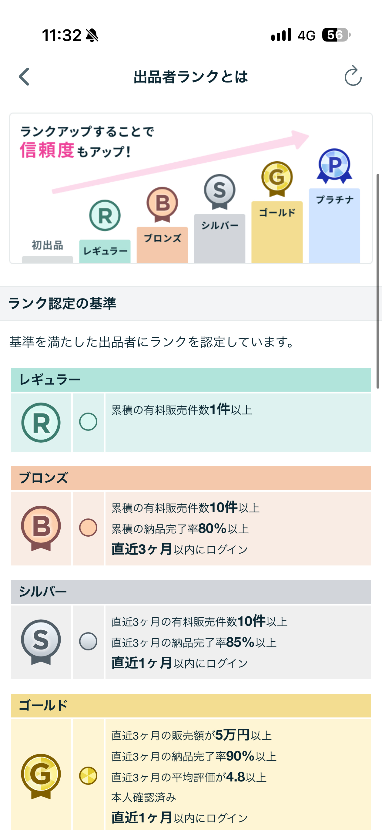 IMG_7232.png