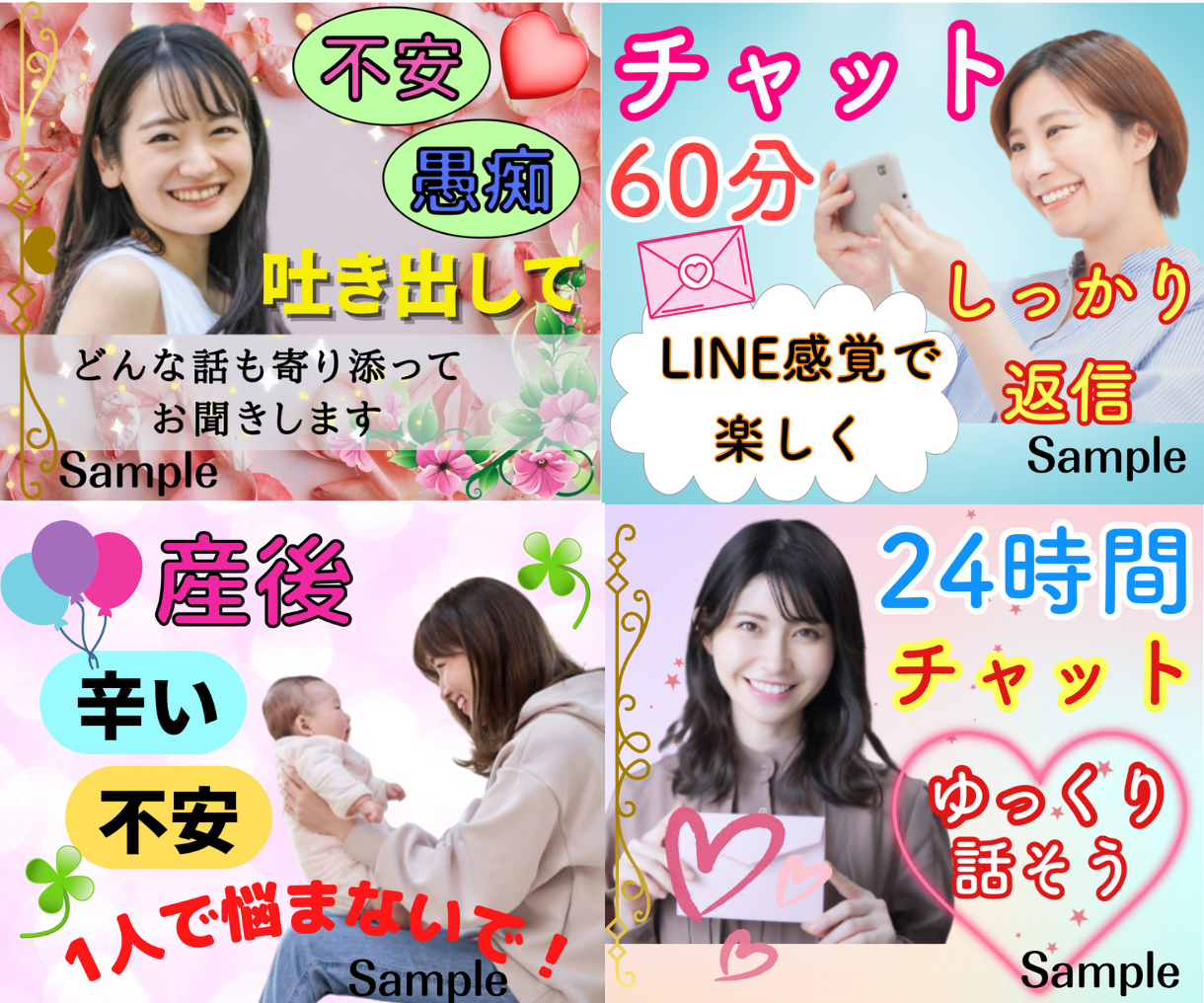 サムネ用④.png